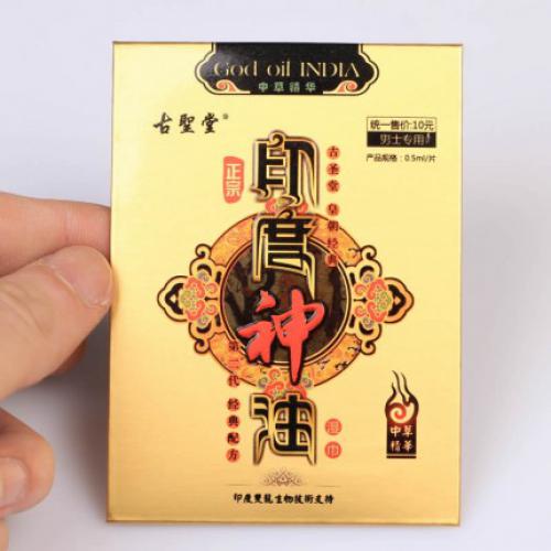 延時助立-古圣堂-古圣堂 印度進口原液 便攜濕巾 8片/裝