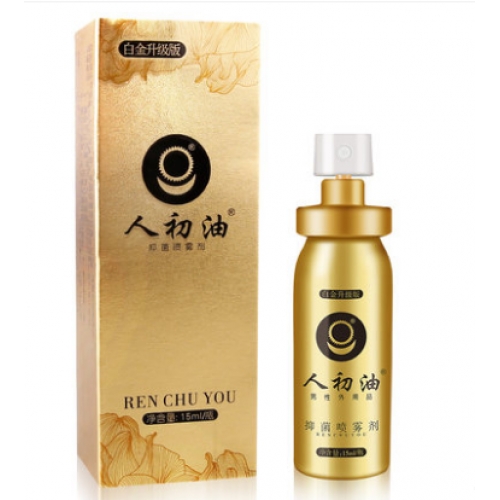延時助立-人初油-人初油 男用防早泄延時噴劑持久不麻木 白金加強版15ml