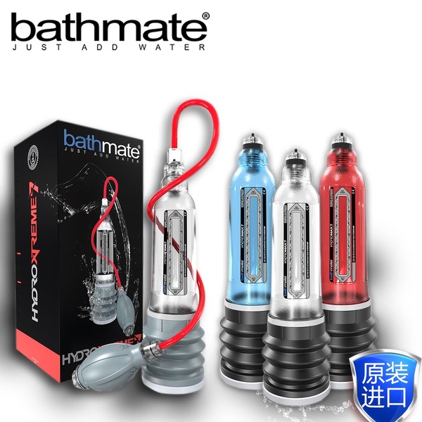 陰莖鍛煉-英國Bathmate-英國大力神X40  水療增大器豪華款 進(jìn)口bathmate