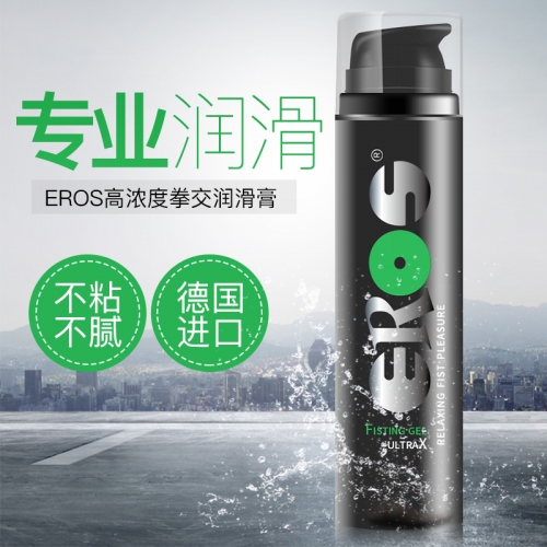 德國 Eros 后庭潤滑膏 200ml
