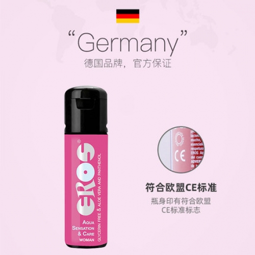 燃情潤滑-EROS-德國 Eros 女用/男用水基蘆薈護(hù)理潤滑液 100ml