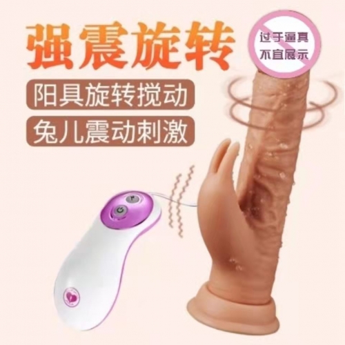 仿真陽(yáng)具-愛世界-愛世界 亞洲先生仿真陽(yáng)具（稀有的帶私處刺激的多功能仿真陽(yáng)具）