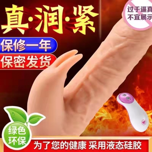 仿真陽(yáng)具-愛世界-愛世界 亞洲先生仿真陽(yáng)具（稀有的帶私處刺激的多功能仿真陽(yáng)具）