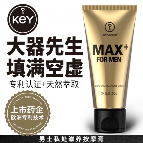 陰莖鍛煉-KEY-超級(jí)黃金麥克斯 植物精華萃取 陰莖助立膏 美國key