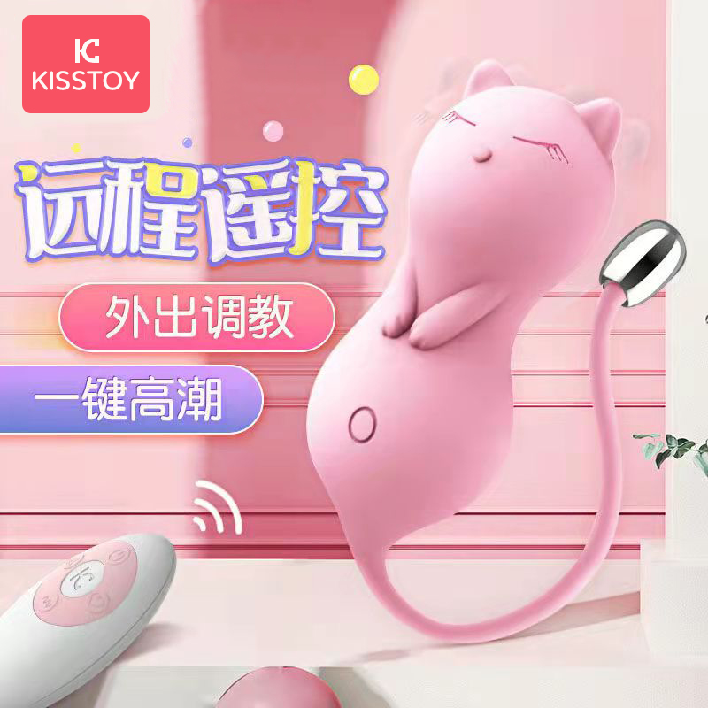 跳蛋--Kisstoy貓咪 無(wú)線(xiàn)遙控穿戴防水跳蛋