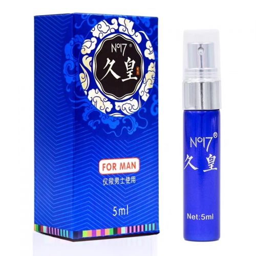 延時助立-NO17-久皇 高原珍稀植物男性延時噴劑 5ml