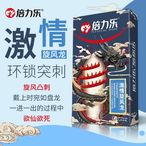 螺紋顆粒套-倍力樂-倍力樂刺套 異形套激情帶刺 狼牙套 3只