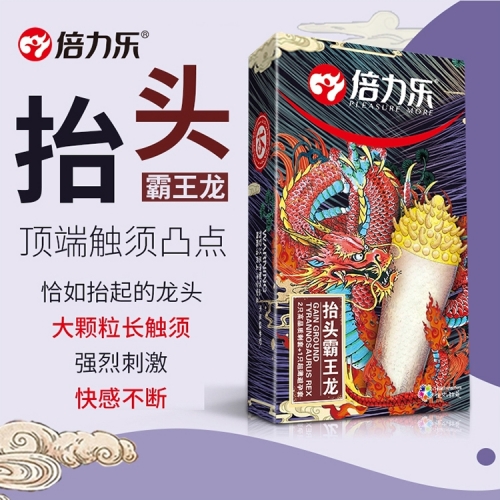 螺紋顆粒套-倍力樂-倍力樂刺套 異形套激情帶刺 狼牙套 3只