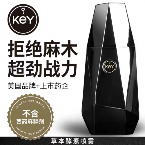 延時助立-KEY-key3 男用延時噴劑 三代加強版
