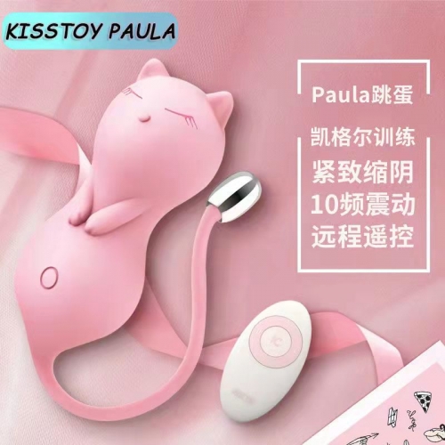 跳蛋--Kisstoy貓咪 無(wú)線(xiàn)遙控穿戴防水跳蛋