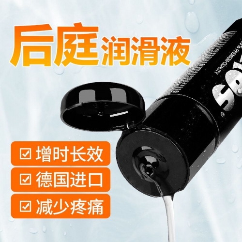 后庭潤滑-EROS-德國 Eros 人體潤滑液 100ml