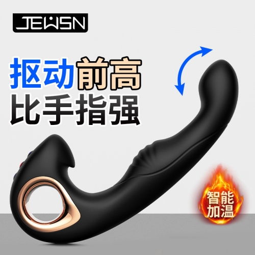 JEUSN前高震動(dòng)棒后庭玩具摳動(dòng)前列腺按摩器