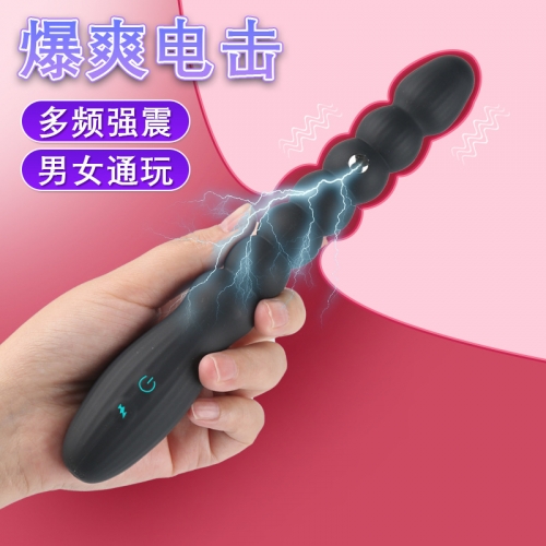 成人情趣性用品女用電擊后庭肛塞拉珠振動(dòng)夫妻房事玩具自慰器