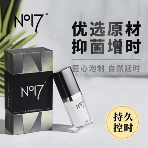 延時助立-NO17-NO17 男士外用抑菌延時噴劑 15ml