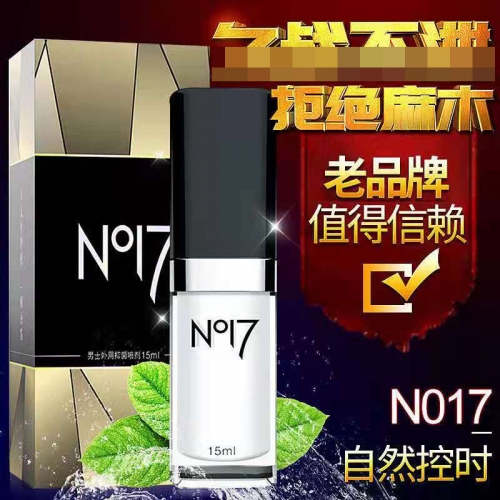 延時助立-NO17-NO17 男士外用抑菌延時噴劑 15ml
