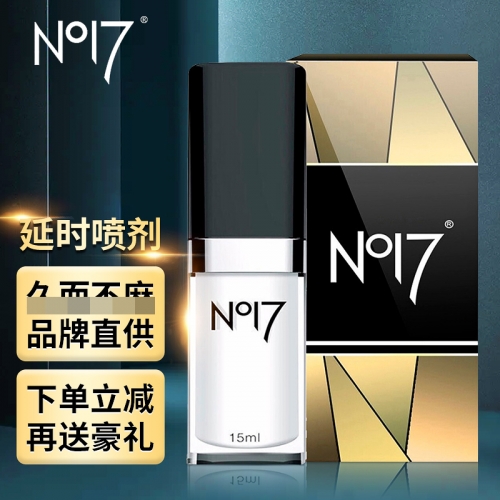延時助立-NO17-NO17 男士外用抑菌延時噴劑 15ml