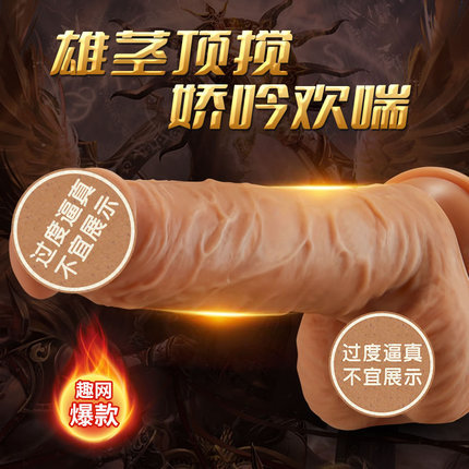 仿真陽具-COC-射手阿波羅 99%逼真肉感搖擺攪動震動加溫陽具