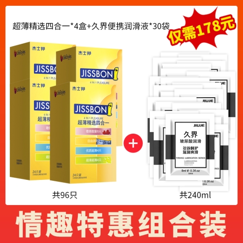 超薄貼身套-杰士邦-杰士邦零感超薄裸入001避孕安全套