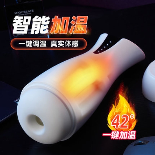 飛機(jī)杯--星河【擬真吮吸】 加熱震動發(fā)音 飛機(jī)杯