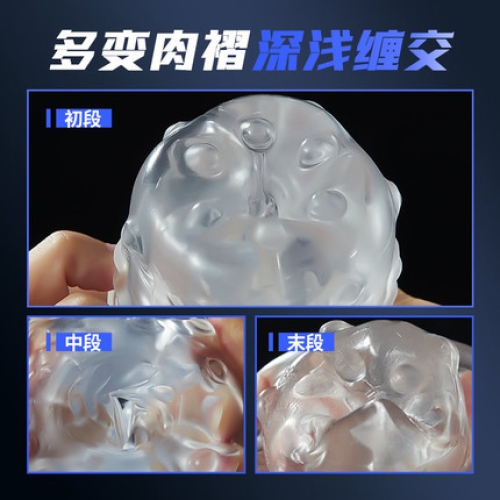 飛機(jī)杯-JEE.YUE-探索者X APP震動 勇者挑戰(zhàn)飛機(jī)杯