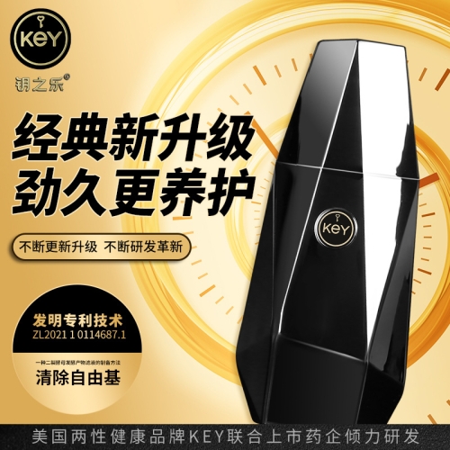 延時助立-KEY-key3 男用延時噴劑 三代加強版