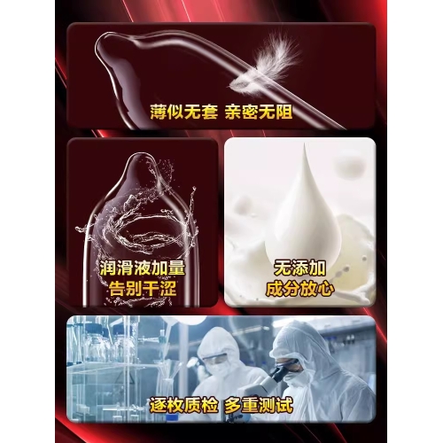 套餐組合-岡本-岡本避孕套旗艦店正品超薄安全套男用001超潤(rùn)滑醉清風(fēng)官方激薄byt
