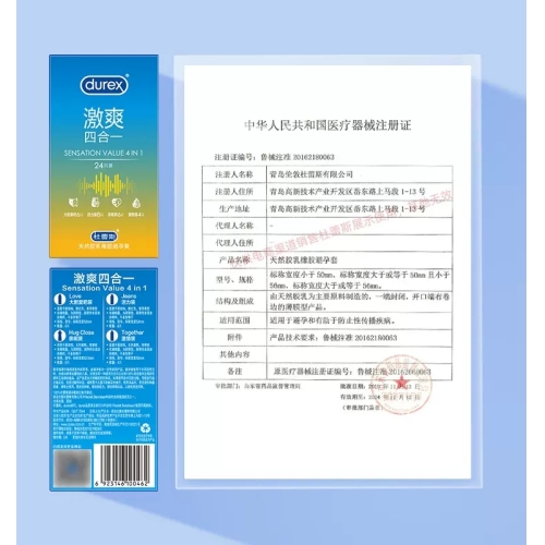 套餐組合-杜蕾斯-杜蕾斯避孕套超薄正品安全套官方旗艦店官網(wǎng)持久裝男用情趣套套tt