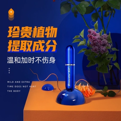 延時助立-享久-【金典加強版】享久外用延時噴劑3代 6ml