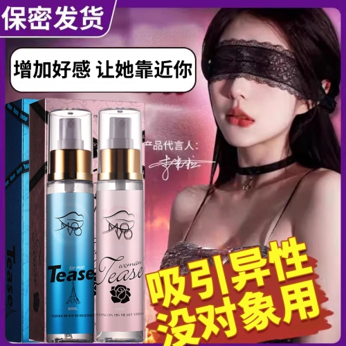 美國(guó) MOVO 男款/女款 情趣香水  80ml