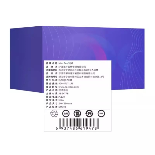 女用炮機--謎姬 虎式炮機女用自動伸縮自動抽插陽具炮機