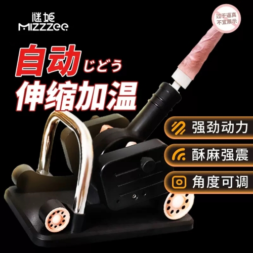 女用炮機--謎姬 虎式炮機女用自動伸縮自動抽插陽具炮機