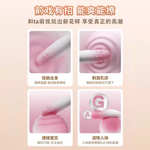 跳蛋--斯?jié)h德靜音強震情趣滾珠跳蛋
