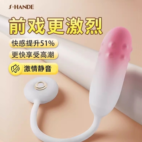 跳蛋--斯?jié)h德靜音強震情趣滾珠跳蛋