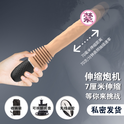 女用炮機(jī)-琦莎-女用震動棒仿真陽具遙控全自動炮機(jī)成人玩具抽插高潮自慰器