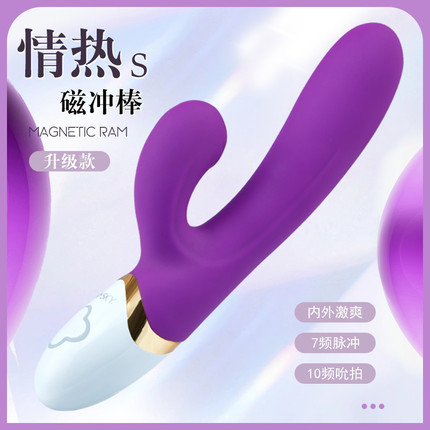 震動(dòng)棒-omysky-【價(jià)格不對(duì)下架】OMYSKY私享玩趣 情熱S版脈沖棒