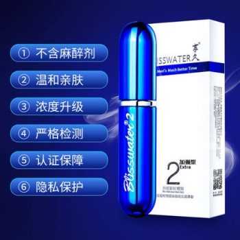 延時助立-享久-享久 不含麻醉劑 外用延時噴劑2代 6ml 延時噴劑6ml