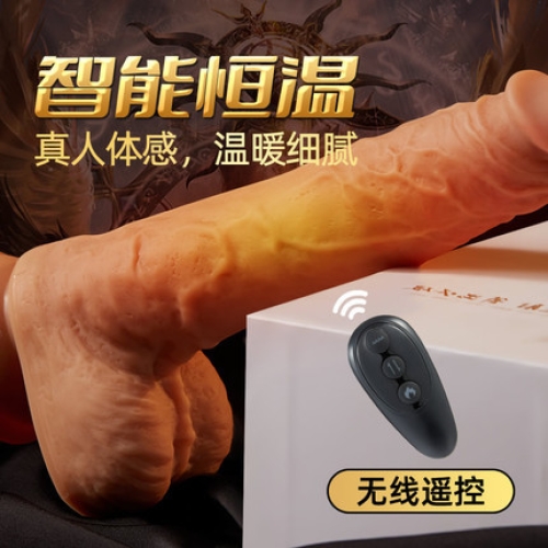 仿真陽具-COC-射手阿波羅 99%逼真肉感搖擺攪動震動加溫陽具