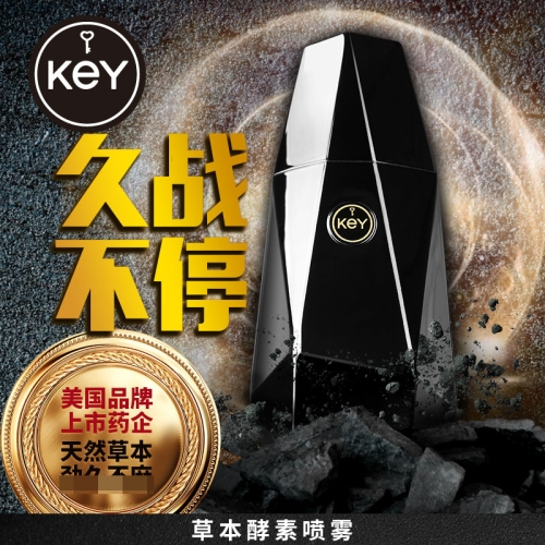 延時助立-KEY-key3 男用延時噴劑 三代加強版