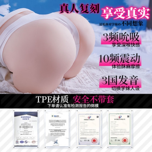 臀胸倒模-COC-小春日和 【負(fù)壓真吮吸】 臀部倒模 6斤