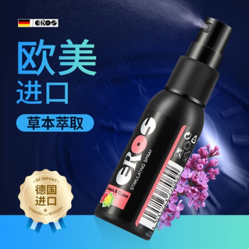 延時助立--德國 Eros 男性強效延時噴霧 30ml