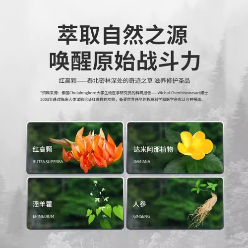 延時(shí)助立-享久-享久3代2代加強(qiáng)版延時(shí)濕巾