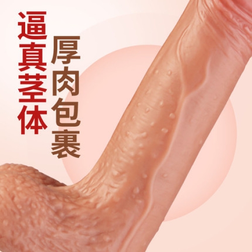 仿真陽具-愛雅-愛雅小戰(zhàn)神 新手小尺寸入體13cm 搖擺震動仿真陽具