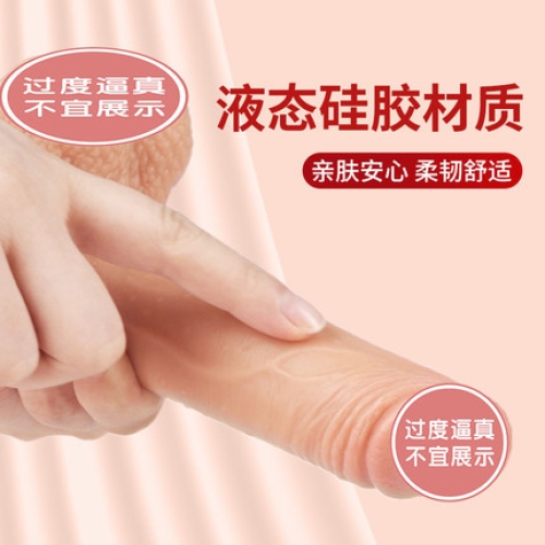 仿真陽具-愛雅-愛雅小戰(zhàn)神 新手小尺寸入體13cm 搖擺震動仿真陽具