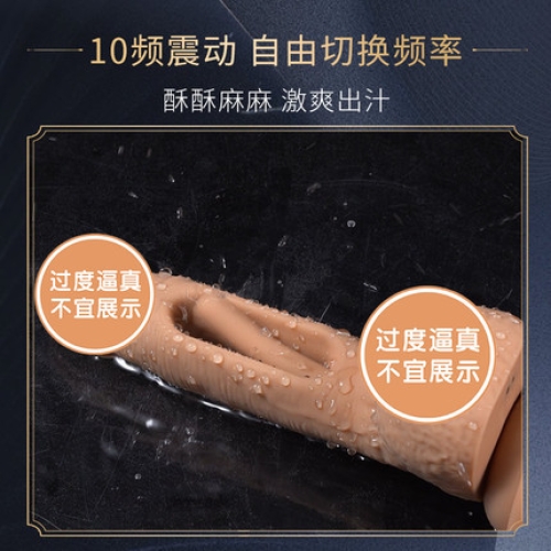 仿真陽具-COC-瞬影 仿加藤鷹手指 鏤空扣動陽具