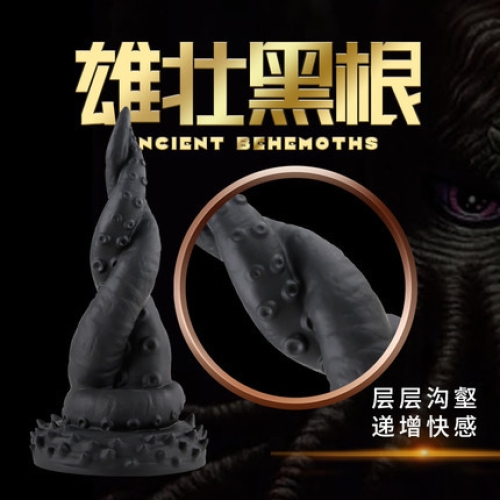 仿真陽(yáng)具-COC-異形系列 怪獸陽(yáng)具 可插入19cm