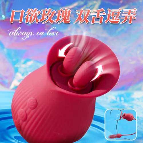 浪漫花 乳陰多用 伸縮吮吸震動器