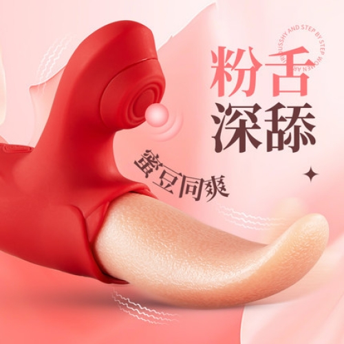 艾米姬欲 舌舔拍打震動(dòng)器