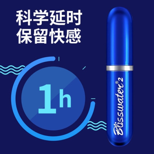 延時助立-享久-享久 不含麻醉劑 外用延時噴劑2代 6ml 延時噴劑6ml