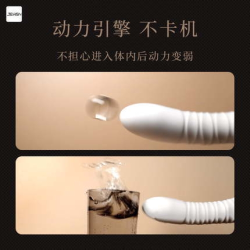 女用炮機-香港久興-久興G40全自動抽插入體伸縮炮機