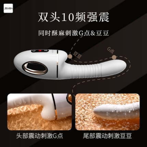 女用炮機-香港久興-久興G40全自動抽插入體伸縮炮機